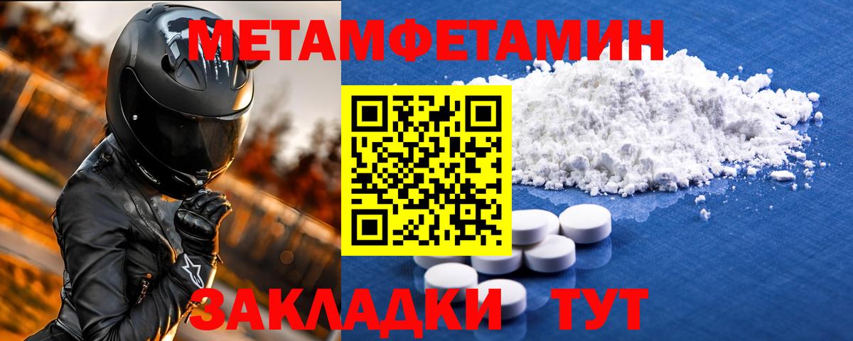 Amphetamine VHQ Баксан