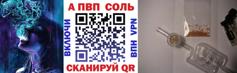 наркотики  Баксан  Альфа ПВП крисы CK 