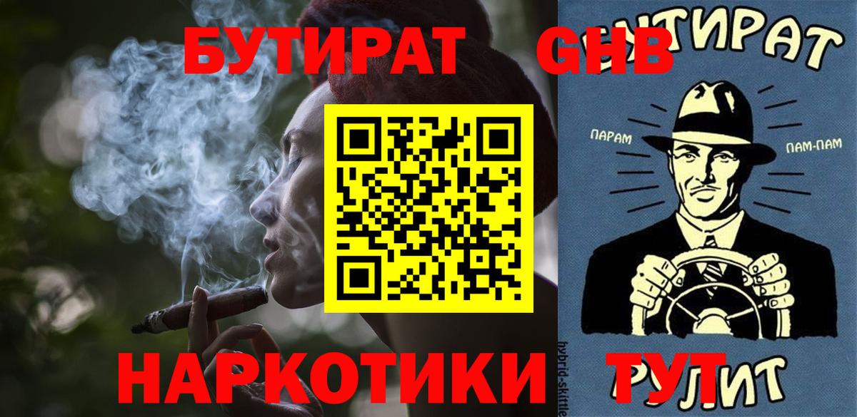 Меф МЯУ МЯУ  Баксан  ГАШИШ  Меф   Вход с VPN 