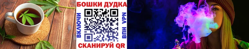 купить наркотик  OMG ТОР  Еда ТГК марихуана  Баксан 