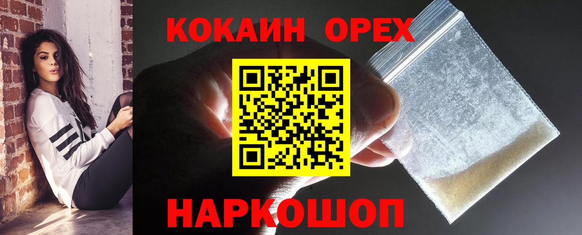 КОКАИН Боливия Баксан