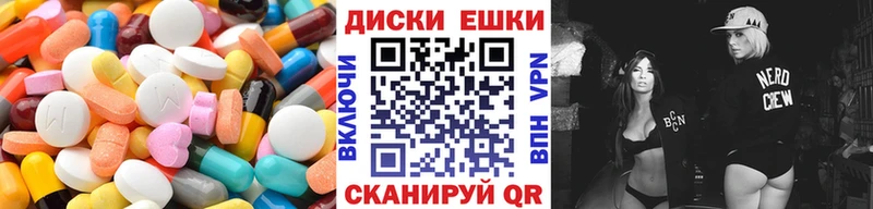 Экстази mix  сколько стоит  KRAKEN вход  Баксан 