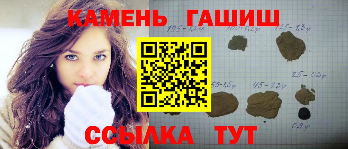 ГАШ Ice-O-Lator Баксан