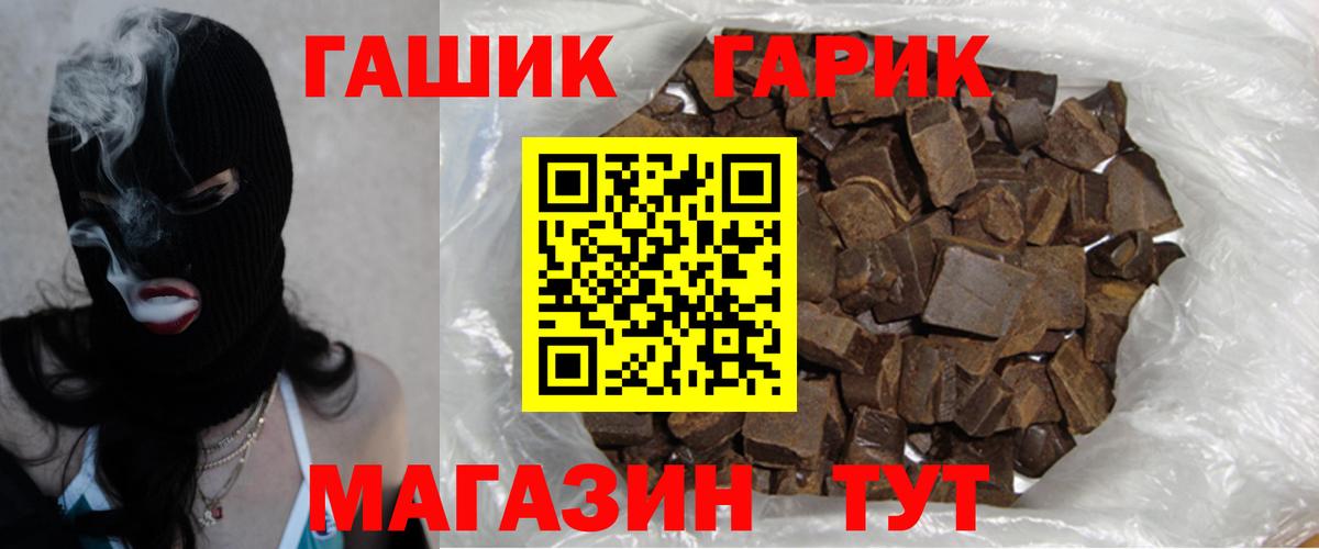 Гашиш Premium Баксан