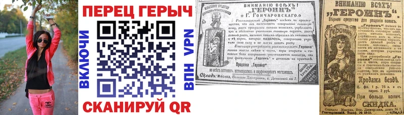 цены   Баксан  ГЕРОИН герыч 