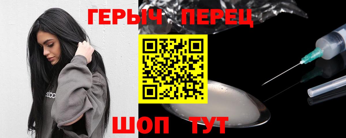 ГЕРОИН VHQ  Героин  Баксан 