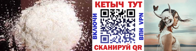 магазин  наркотиков  Баксан  КЕТАМИН VHQ 