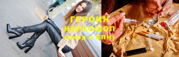 дистиллят марихуана Осинники