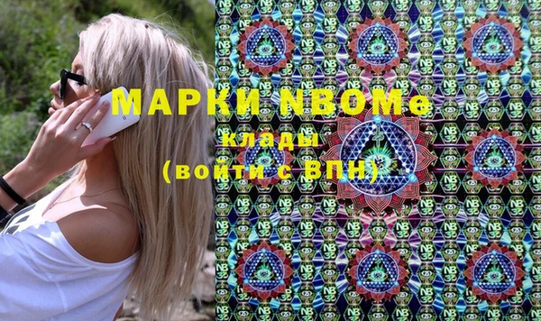 дистиллят марихуана Осташков