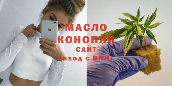 дистиллят марихуана Осинники
