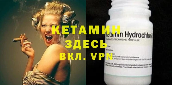 мет Балахна