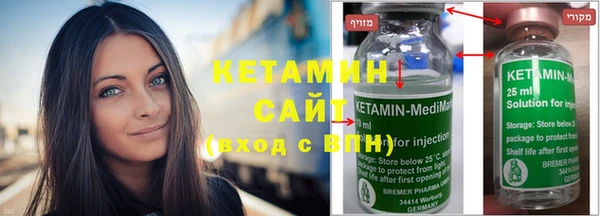 дистиллят марихуана Осинники