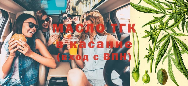 дистиллят марихуана Осинники