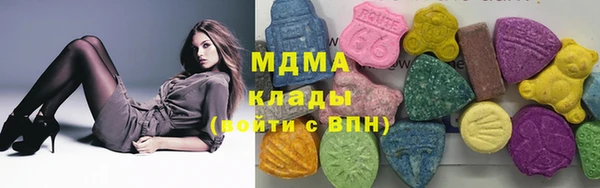 дистиллят марихуана Осинники