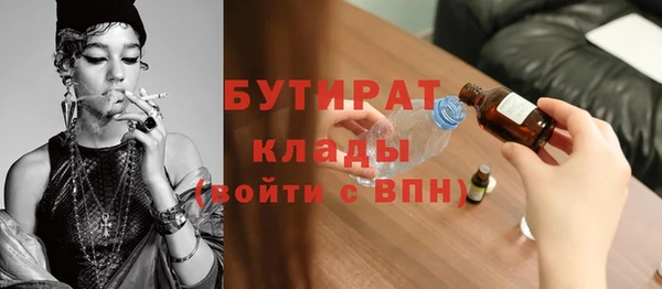 дистиллят марихуана Осинники