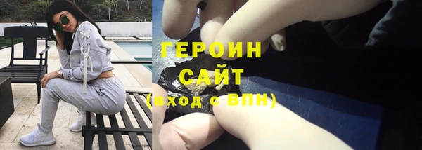 дистиллят марихуана Осинники