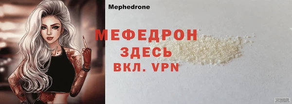 дистиллят марихуана Осинники