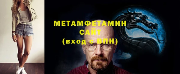дистиллят марихуана Осинники