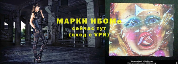 дистиллят марихуана Осташков