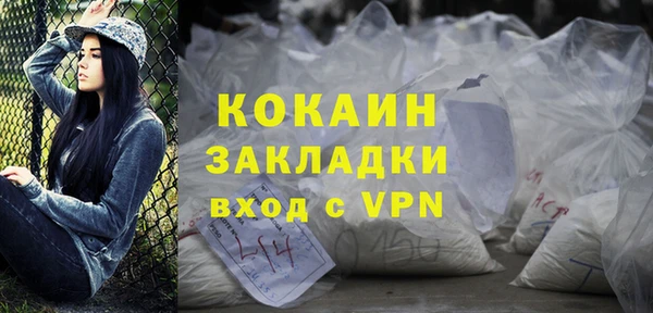 дистиллят марихуана Осташков