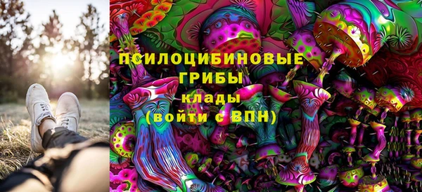 дистиллят марихуана Осинники