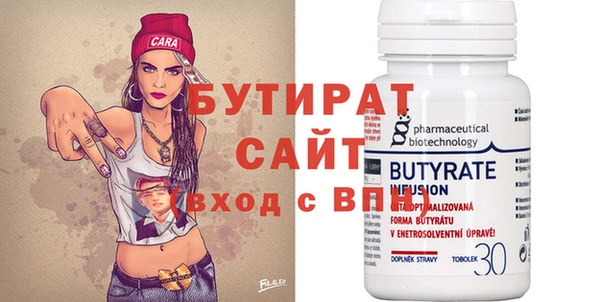 дистиллят марихуана Осинники