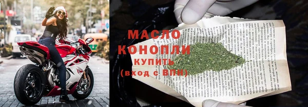 дистиллят марихуана Осташков