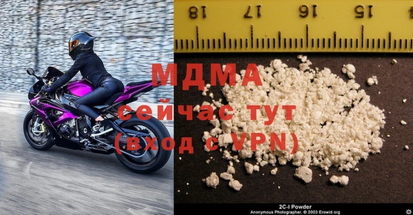 дистиллят марихуана Осинники