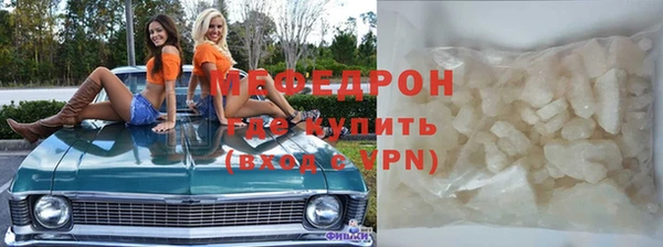 дистиллят марихуана Осинники