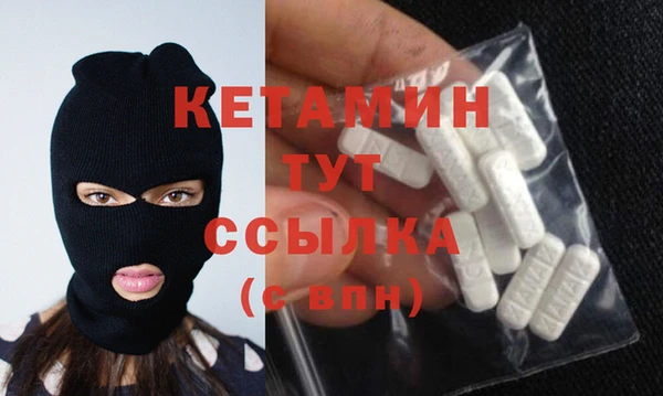 дистиллят марихуана Осташков