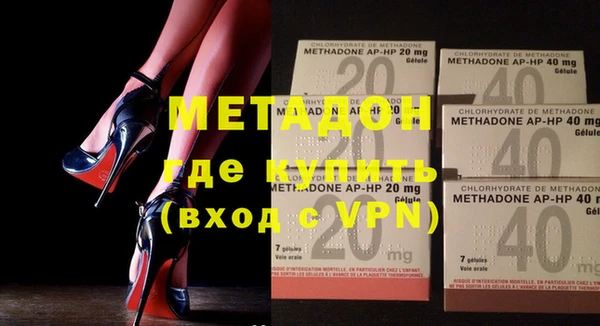 метадон Остров