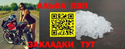 мяу мяу мука Апшеронск