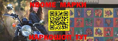 jwh Аргун
