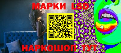 марки nbome Абакан