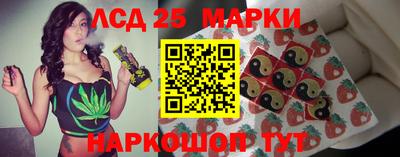 тгк Апрелевка