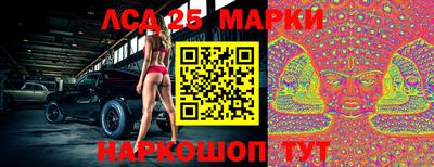 марки nbome Абакан