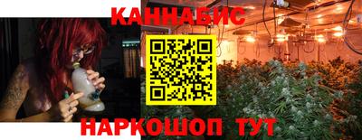 мяу мяу мука Апшеронск