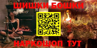 марки nbome Абакан