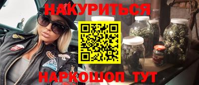 марки nbome Абакан