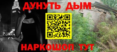 гашиш Балахна