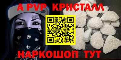 мяу мяу мука Апшеронск