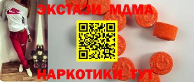 тгк Апрелевка