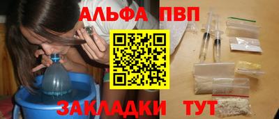 мяу мяу мука Апшеронск