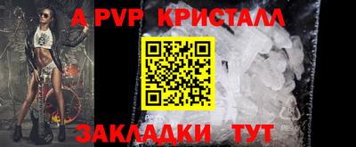 mdpv Балаково
