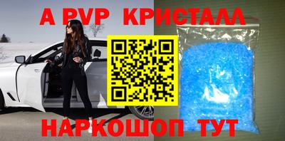 тгк Апрелевка