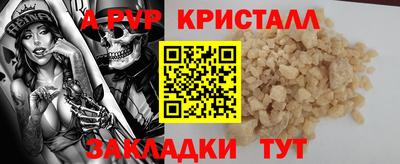 тгк Апрелевка