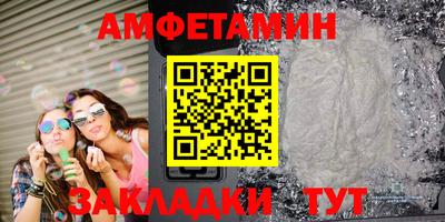 мяу мяу мука Апшеронск