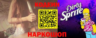 марки nbome Абакан