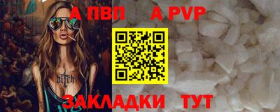 мяу мяу мука Апшеронск