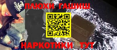 прущие грибы Азнакаево